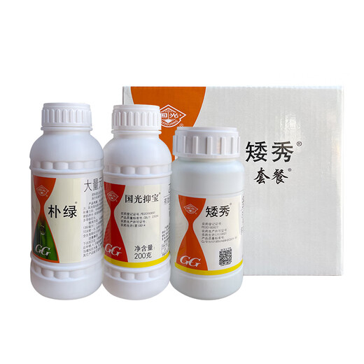 Guoguang Dwarf Show Package, Lawn, Hedge, Flowers, Sweet Potato, Peanut, Corn, Growth Regulator for Controlling Leggy and Stout Plants