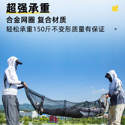 SIMAGO Square Fish Protector Special for Wild Fishing Nano Quick-drying Fish Net Pocket Fish Protector Small Net Portable Fish Net Bag 23cm 2m Lightweight and Convenient Nano Quick-drying