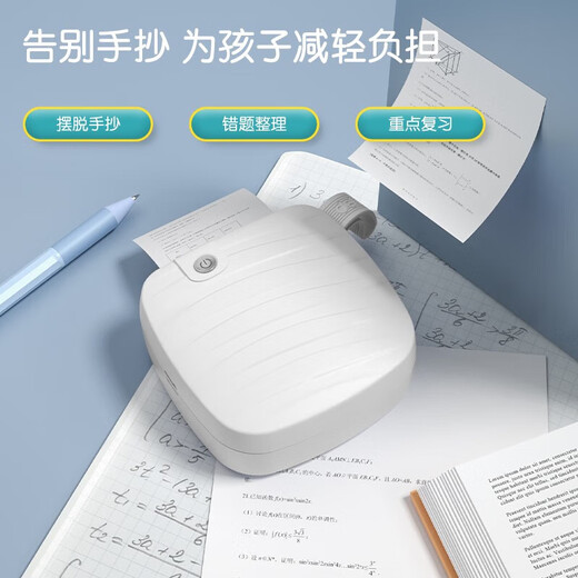 Deli (Deli) Meow Meow Xiangyinbao Mini Pocket Student Question Mauvaise Imprimante Thermal Imprimante Photo Mémo Compte à main Portable Étiquette Bluetooth Imprimante Mauvaise Machine de question 2 pouces Machine de question 2 pouces