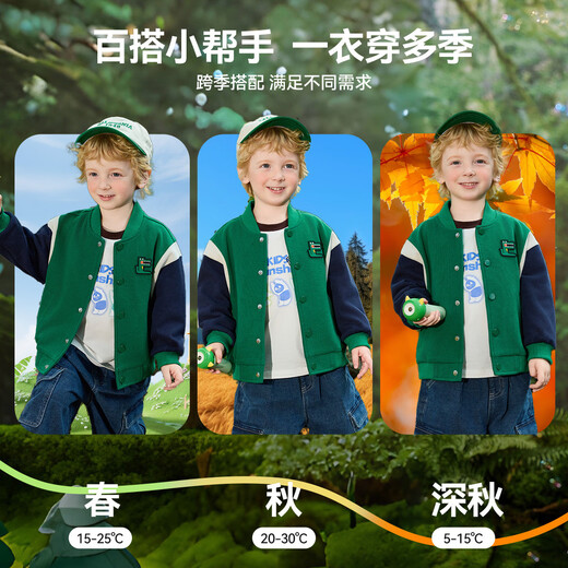 Pregunte a Junior Children's Jacket Boys 2025 Autumn Round Neck Cardigan Cardigan College para niños Contraste Color Baseball Uniforme Verde 120