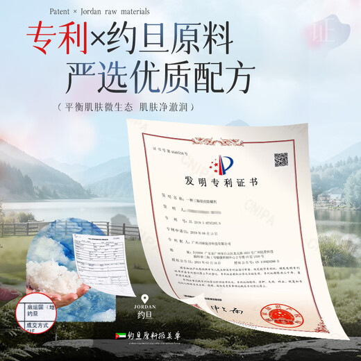 AOPY Amino Acid Sea Salt Shower Gel 72-hour deodorant for men and women, long-lasting fragrance, removes mites, refreshes, controls oil, nourishes and moisturizes