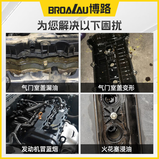 Adapted to Peugeot 4008 logo 5008508L domestic double valve valve chamber cover assembly 1.6T1.8T displacement with pad 5008 1.6T national V [original quality]