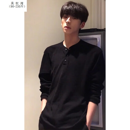 Wu Quanwan black Henry collar waffle long-sleeved T-shirt men's sexy American sweatshirt cleanfit inner layering shirt black fabric upgrade 2XL 145 to 160Jin Jin equals 0.5 kg can be worn