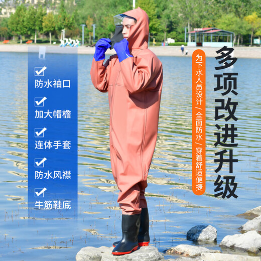Mengda full-body waders one-piece fishing rain pants with rain boots waterproof clothes fish-catching waders water shoes reservoir men's leather fork off-white black leather pattern full-body gloves 105 silk 43.5 one size fits all 43 shoe size