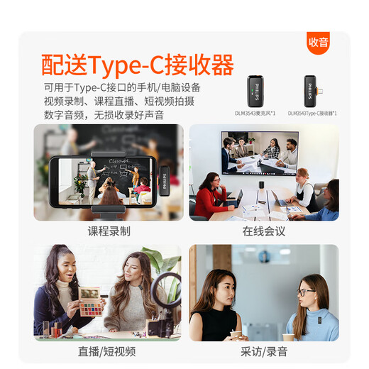 Philips (PHILIPS) National Subsidy Little Bee Amplifier Teacher's Dedicated Classroom Clip-On Collar Microphone Guide Wireless Microphone Indoor Supermarket Promotion Outdoor Amplification Package Single Amplification Package Large Volume Anti-Howling