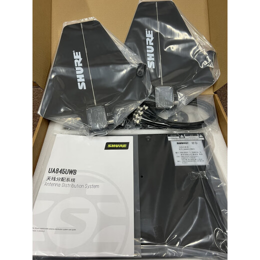 舒尔（SHURE）UA845/844天线放大器户外无线话筒接收信号功率增强器 UA844(4路)360度全指向天线