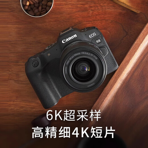 Canon [hasta 24 períodos sin intereses] EOS R8 Cámara de microframe de marco completo Volg Video corto Disparo de video de alta velocidad Continuo de disparo y Spring R8 Body + RF15-35 2.8 Paquete Un paquete básico 64G Tarjeta + 699 Paquete de regalo de batería