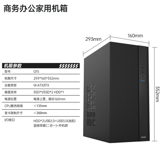 GAINWARD Intel Core i3 13100f/i5 12400/225 boxed assembly desktop office computer 5600gt commercial amd host online class LOL game home desktop computer configuration three boxed 5600GT丨16G+512G
