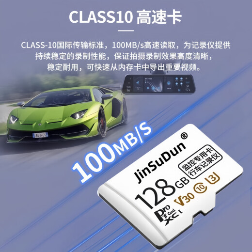 Speicherkarte Speicherkarte Hochgeschwindigkeit Universal TF Speicherkarte Mobile Telefonkamera Speicher Dash Recorder Überwachungskamera microSD128 GB/64G/32G/16G 128 GB [FAT32] Hochgeschwindigkeit kompatibel