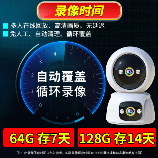 防术4g摄像头智能室内终身免无限流量监控器家用无线无需连wifi手机远程可对话360度全景无死角带夜视