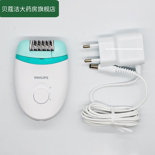 Philips (PHILIPS) Philips Hair Removal Device Philips Overseas Imported Philips Women's Electric Hair Puller Arms and Legs BRE 225 New Packaging