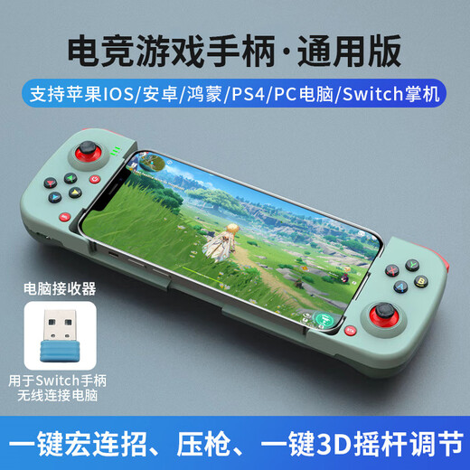 Like the man in the painting, new mobile game controller D3 Android ios Genshin Impact Bluetooth chicken-eating artifact pressure gun king dress-up universal version blue