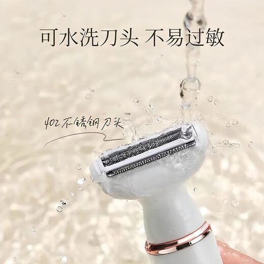Popular electric shaver for private parts, women's private parts shaver, men's pubic hair removal device, hair trimmer for leg hair, armpit hair, and armpit shaving, eyebrow trimming and nose hair trimming tool. Two blades in one/private delivery. Basic shaver.