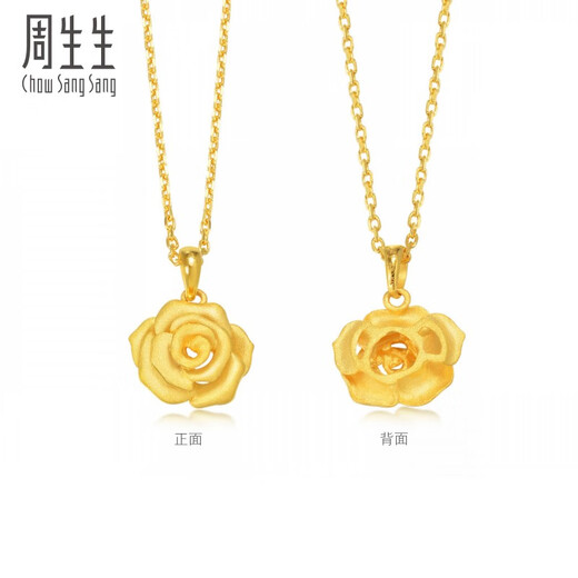 周生生黄金吊坠 玫瑰花 足金挂坠女 不含项链78715P计价3.4克