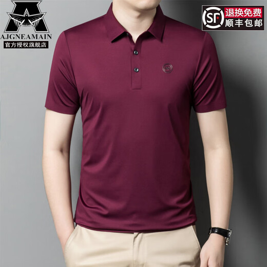 Ajgneamain Italienisch Licht Luxus High-End Herren Sommer kurzärmeliges Polo-Hemd Traaceless Business Casual halbärmelige, feste Farbe Herren 9859 Purple Rot [Keine Markierungen, kein Eisen und Anti-Falten] 2xl 185/54 [Empfohlen 150-170jin [Jin Equals 0,5 kg]]]