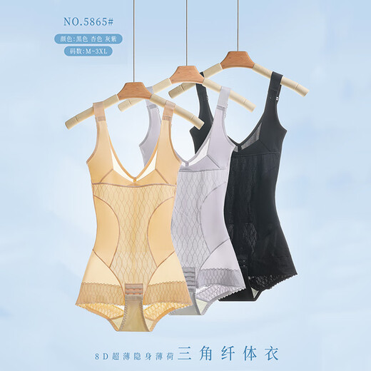 Tingmei One-piece Body Shaping Garment, Strong Abdominal Control and Buttock Lifting, Postpartum Waist Belt, Thin and Beautiful Women, Slimming and Breathable