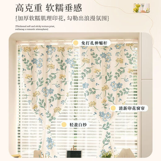 Curtain blackout cloth and gauze integrated double-layer bay window for living room and bedroom solid color pastoral simple embroidered gauze new style Butterfly flying - no rod curtain + gauze soft and waxy width 1.0*height 1.0m-with hanging ring