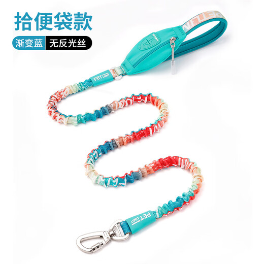 Petlimit explosion-proof dog leash medium and large dog chain pet elastic dog leash gradient blue medium long style