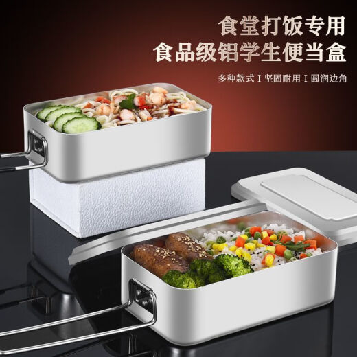 Shantoulin Village FancyChic1098 puro aluminio al aire libre Picnic acampado cocinando cocción cocción cocinera cocinar cocinero cocinero cocinero caja de aluminio Bento nostálgico modelo 1 pequeño, mediano y grande cada uno (con mango) 0ml