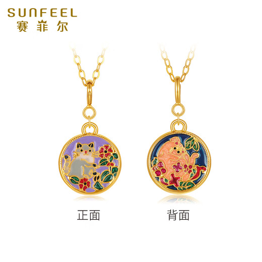 Safir birthday gift 18K gold double-sided enamel pendant female DIY gift to girlfriend birthday gift God of Wealth single pendant
