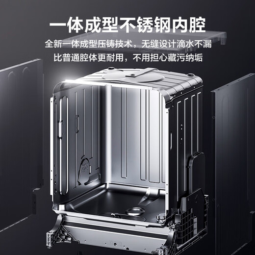 Hisense zero-bacteria dishwasher household built-in 15 sets of lifting bowl baskets maternal and infant grade four-star disinfection layered washing 110 hot air drying 168h storage independent Y301iSW maternal and infant four-star disinfection independent drying minimalist crescent white