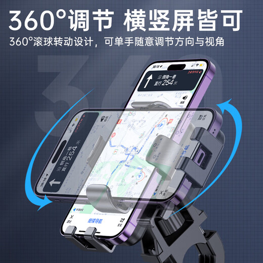 Styck Stable Upgrade Electric Vehicle Mobile Phone Holder Motorcycle Bicycle Mobile Phone Holder Navigation Fixer Special Battery Car for Takeaway Riders to Deliver Express Cycling Equipment