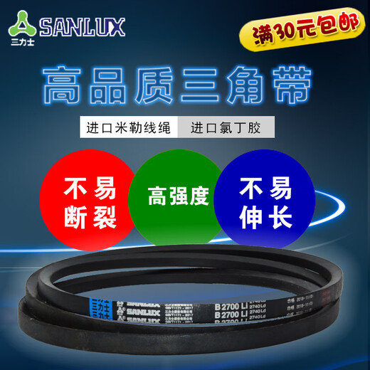 Sanlux Triangular Belt Getriebe Gürtel A Typ 500-4000A600A700A800A1000A1200A1500 BEIL A1219 A1473