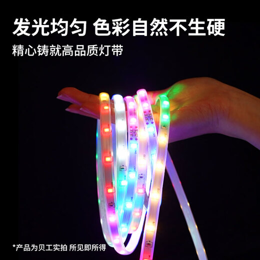 Beigong LED Marquee Strip Outdoor Colorful Festival Atmosphere Running Light Strip Outdoor Waterproof Color Changing High Brightness Signature Neon Soft Light Strip 220V Six Colors 48 Lights 20 Meters Rainproof Set