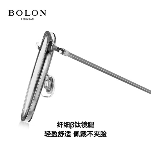 
BOLON Tyrannosaurus Glasses Wang Hedi's 25-year new product myopia glasses frame titanium frame optical lens can be matched with BA6010 B16 silver-transparent grey frame single frame