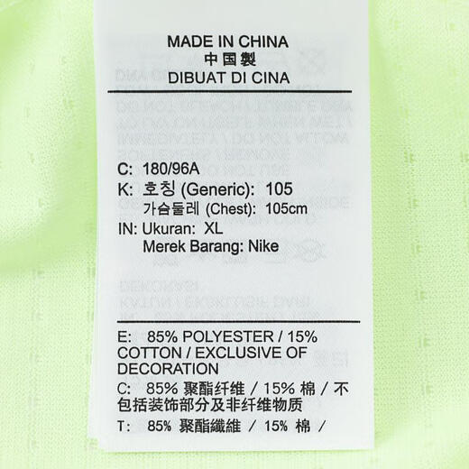 耐克（NIKE）男子AS M NK DFADV SOLAR CHASE SST恤 HJ3581-701 M