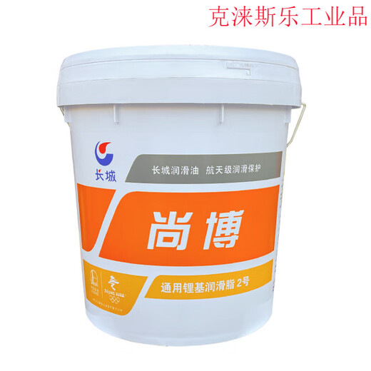 
Great Wall Shangbo General Lithium-based Grease No. 0#1#2#3 High-temperature resistant butter construction machinery special grease Great Wall 7019-1 (No. 2) extreme pressure grease 1 kilogram [Jin equals 0.5 kg]/bottle [
