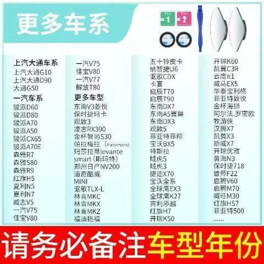 专车专用汽车倒车神器后视镜小圆镜盲区反光360度辅助高清广角镜 一对装【吉普】超清辅助镜