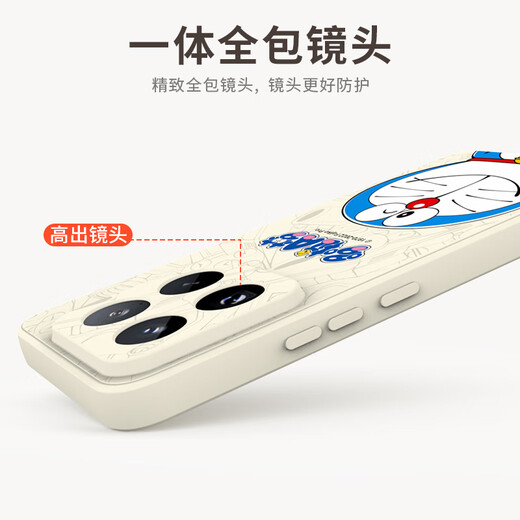 纯彩（purecolor）适用小米15pro手机壳镜头全包防摔硅胶超薄裸机手感男女卡通软壳哆啦A梦保护套-微笑哆啦