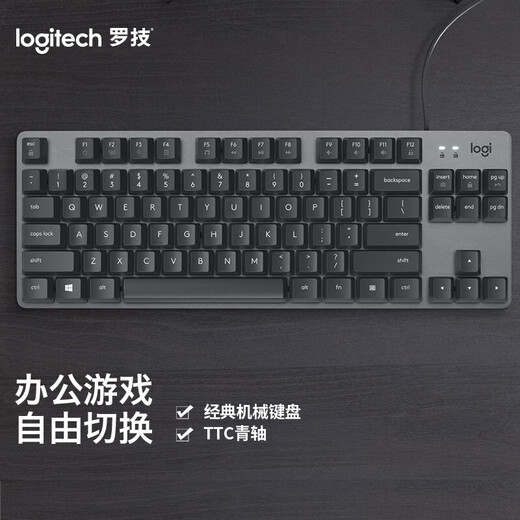 Logitech K835 Wired Mechanical Keyboard Game Special Cherry Shaft Hand Feel Blue Waft Tea Waft Office Keyboard [K835] TCT Blue Shaft Weiß