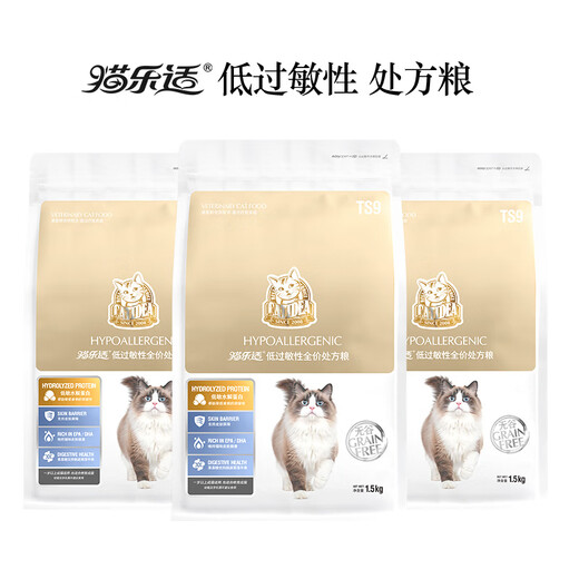 Zailu TS9 Hypoallergenic Cat Food 15kg Allergy Causes Chronic Enteritis Dermatitis Ear Itching TS915KG 1 Pack Hydrolyzed Protein Hypoallergenic Healthy