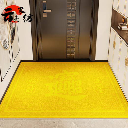 金黄色入户门地垫中式风水pvc免擦洗进门口玄关防滑耐脏 进宝-金色-12163 1件数 60*90CM高档革 加厚款5MM