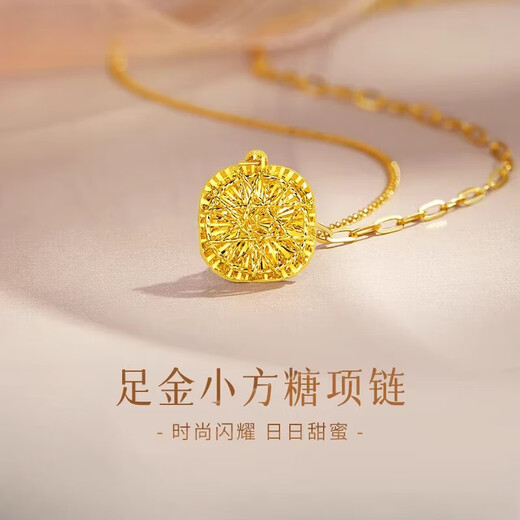 Shilian Gold Sparkling Sugar Cube Earrings Love Sugar Cube Pendant Pure Gold Pendant Holiday Gift (0.85g) Small Sugar Cube Pendant + 18k Necklace