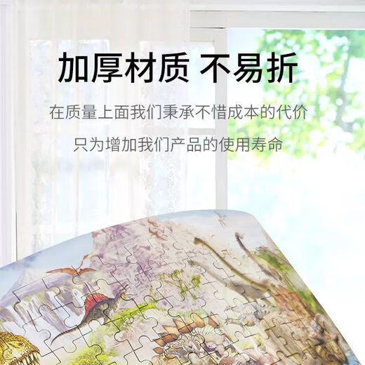 脘铼100片拼图儿童益智玩具纸质拼板男女孩5-8岁智力开发植物大战僵尸 植物001