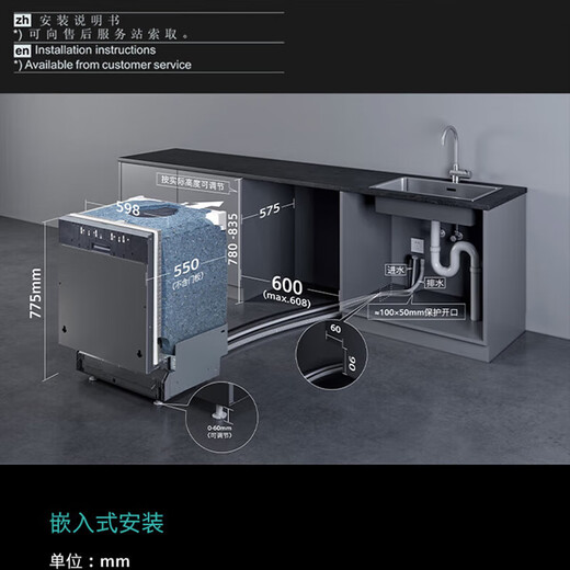 SIEMENS maternal and child-grade enhanced sterilization 12 sets of built-in dishwashers SJ636X03JC for home use Six programs to enhance sterilization Triple enhanced drying Patented smart investment 12 sets of dishwashers + SZ06AXCFI (black door panel)