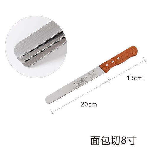 FANCYCHIC butter knife stainless steel cake spatula smoothing artifact demoulding knife scraper straight kiss knife decorating knife baking tools straight 4 inches 60 and above