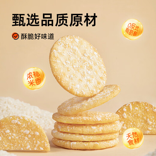 米多奇零食大礼包1kg混合100包 香米饼雪饼膨化食品休闲零食