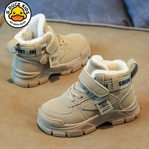 G.duck Little Yellow Duck Children's Cotton Shoes Boys' Velvet Sports Shoes 2024 Winter New Girls' Martin Boots Thickened and Warm Camel (Add 1cm to the foot length when ordering) 35 (inner length 22.2cm)