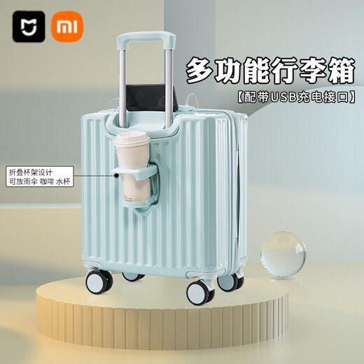 Xiaomi (MI) Boarding Case Small Koffer USB-Ladeanschluss 18-Zoll-Trolley-Fall Student Universal Wheel Password Kurzreisen [688 Multifunktionsmodell] Classic Black 18 Zoll