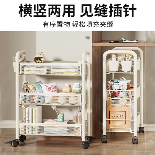 Julihui Dormitory Trolley Storage Rack Dormitory Desk Small Bookshelf Removable Wheeled Snack Multi-layer Slit Storage Cabinet 3-layer White-Luxury Thickened Pulley + Hook