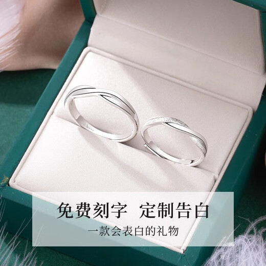BOEAY莫比乌斯情侣对戒999纯银戒指女款男士男生钟久久结求婚一对表白 【免费刻字】999银莫比乌斯情侣对戒