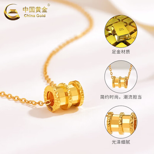 CHINA GOLD Gold Pendant Women's Gold Small Waist Necklace Valentine's Day Birthday Gift for Girlfriend Wife Lover Wedding Anniversary Jingsuda* About 0.2g Small Waist Pendant Free Silver Chain