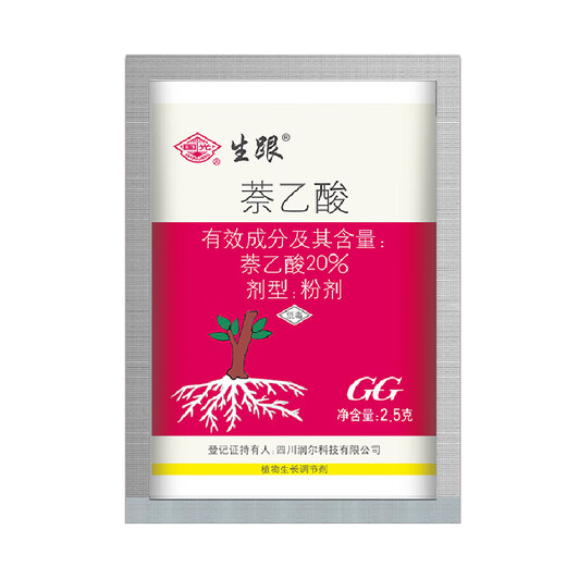 Guoguang Rooting Powder Raw and 20% Naphthalene Acetic Acid NAA Rooting Agent Soaking Cuttings to Improve Survival Rate and Promote Roots Genuine 2.5g*1 Bag