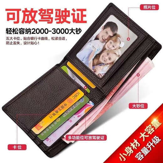 Qianfu Herren Brieftasche Trendy Wallet Herren echte Leder Textur Kurzstil Jungen und Studenten Koreanisch neue Brieftasche Herren Brieftasche Trendy Style 3 Black 4 Card