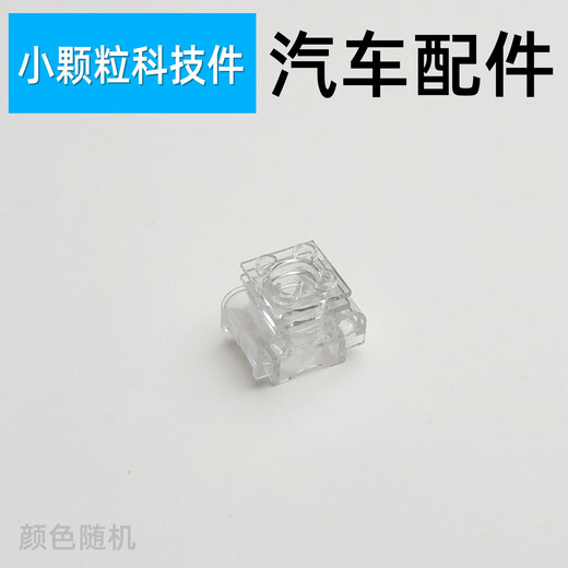 丽田汽车发动机2850引擎悬挂改装避震兼容乐高配件积木小颗粒零件MOC 11949/2销2球轮毂4个