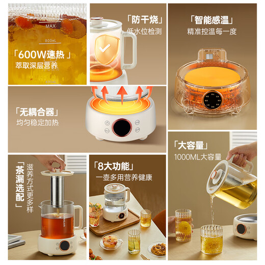 LOCK&LOCK all-glass health kettle electric kettle split boiling teapot small flower teapot constant temperature heating insulation mini teapot 1L stewing style - including tea leakage 1L